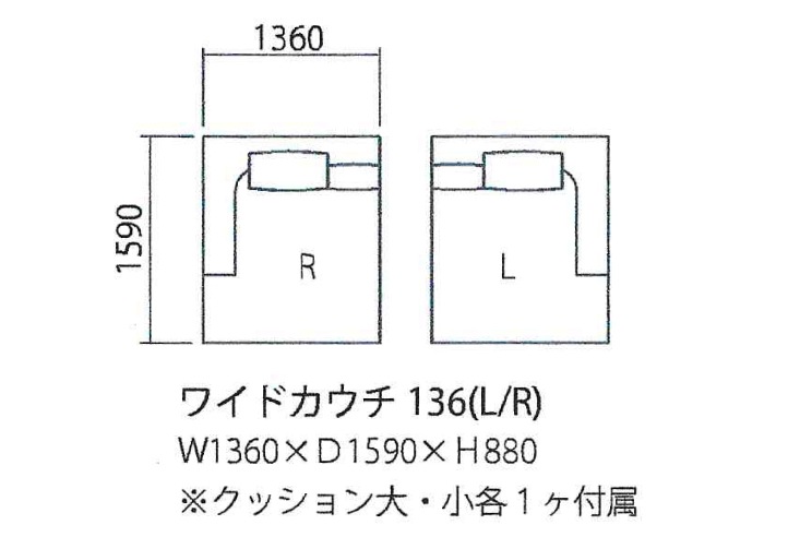 ソファ LC7 ソファ ラインナップ｜モダンインテリア・おしゃれな家具の