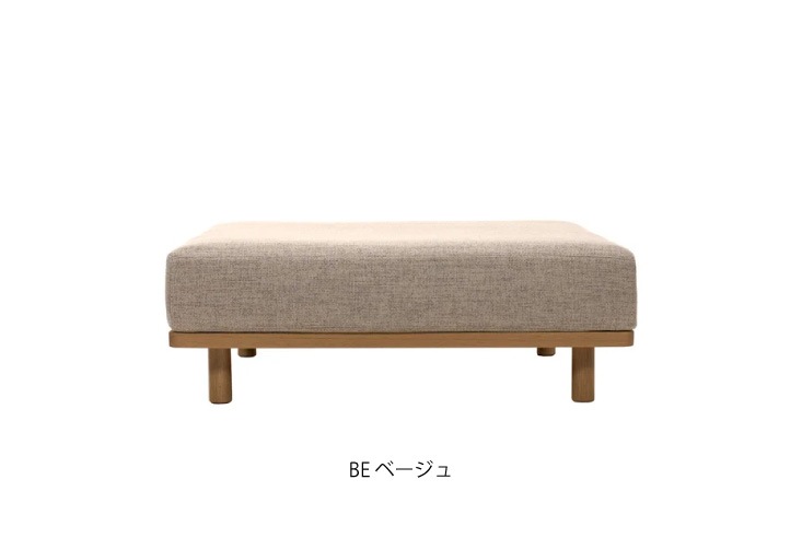 ソファ Fumi(フミ) 無駄のないソファ ベース Sサイズ 標準生地