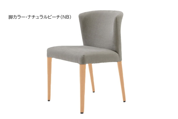 ligne roset/リーンロゼ 「ロゼチルコ」ダイニングチェア　10万円 ダイニングチェア ROSETCirco | ロゼチルコ – ligne roset
