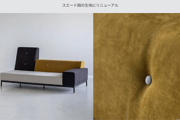 ソファ CRUSH CRUSH PROJECT / Conform クラッシュクラッシュ