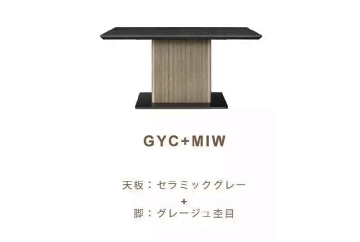 MK MAEDA エムケーマエダ リビングテーブル ホワイトアッシュ ロー 机 リビングテーブル MKMAEDA（エムケーマエダ）MAGIE マギー