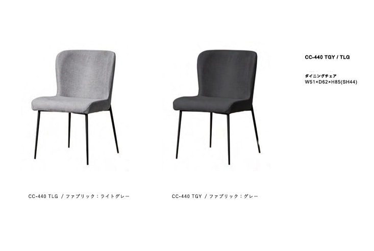 せみ 1脚目MKマエダ ダイニングチェア CHC-001 GY ダイニングチェア MKMAEDA（エムケーマエダ）cisne-chair シスネ
