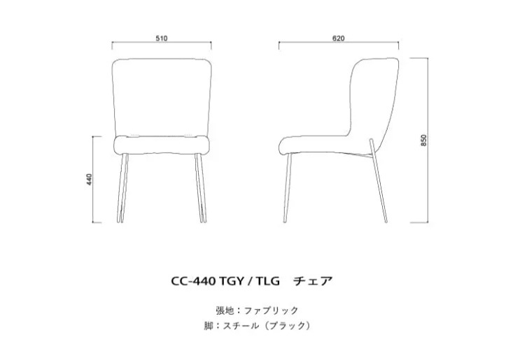 せみ 1脚目MKマエダ ダイニングチェア CHC-001 GY ダイニングチェア MKMAEDA（エムケーマエダ）cisne-chair シスネ