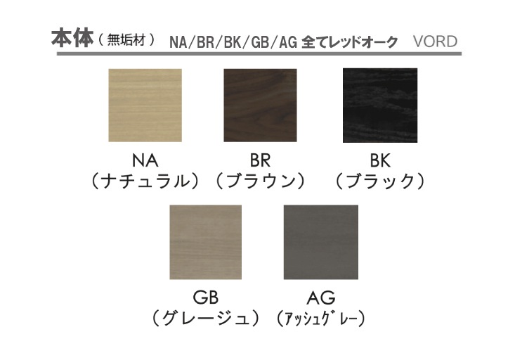 ダイニングチェア MORITA INTERIOR モリタインテリア Ricoro リコロ