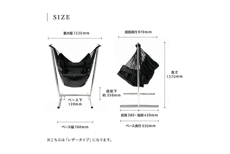 KOMFORTA(コンフォルタ) Outdoor ハンモックチェア ｜モダンインテリア