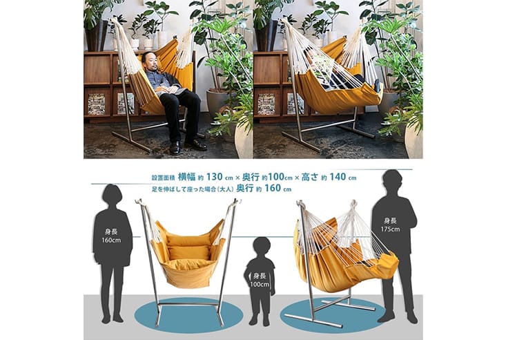 KOMFORTA(コンフォルタ) Outdoor ハンモックチェア ｜モダンインテリア