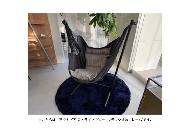 KOMFORTA(コンフォルタ) Outdoor ハンモックチェア ｜モダンインテリア