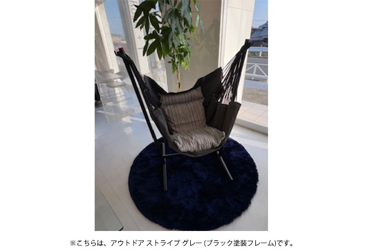 【中古】ハンモックチェアー 中古】吊り下げ式 ハンモック ブランコ しずく型 1人掛け ハンギング