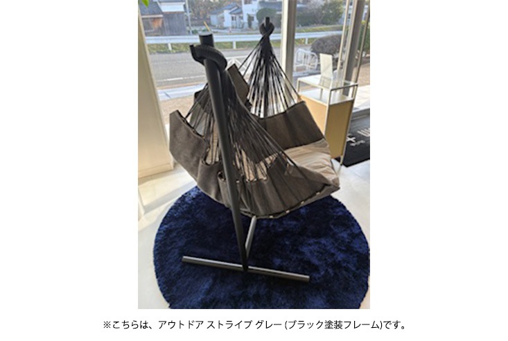 KOMFORTA(コンフォルタ) Outdoor ハンモックチェア |モダンインテリア KOMFORTA(コンフォルタ) Outdoor ハンモックチェア |モダンインテリア
