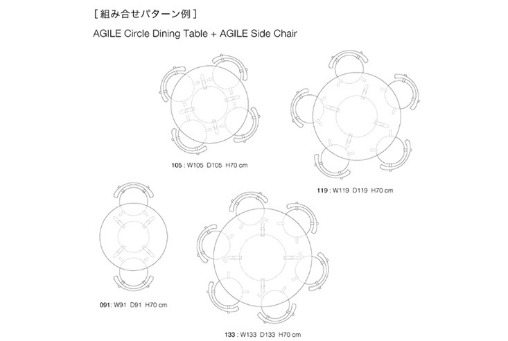 ダイニングテーブル Hirashima ヒラシマ AGILE Circle Dining Table