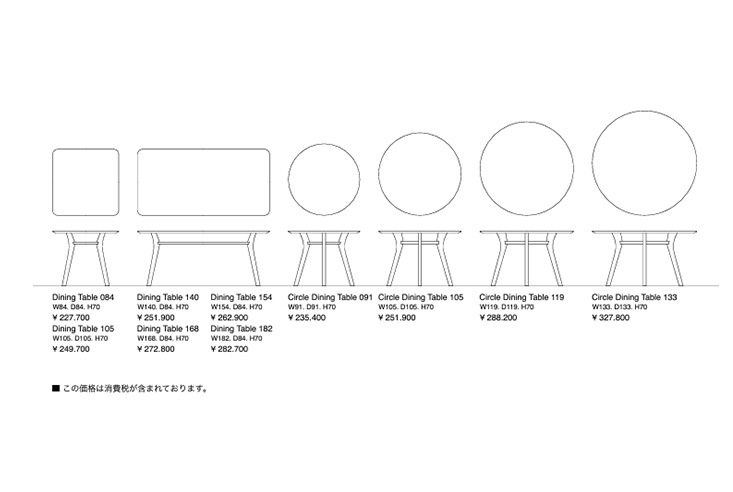 ダイニングテーブル Hirashima ヒラシマ AGILE Circle Dining Table