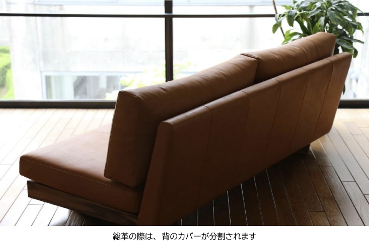 ソファ ユーカス EUCAS リアムレスソファ140 | ソファ | Stylish