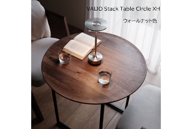 カフェテーブル Hirashima ヒラシマ VARIO Stack Table Circle XH066