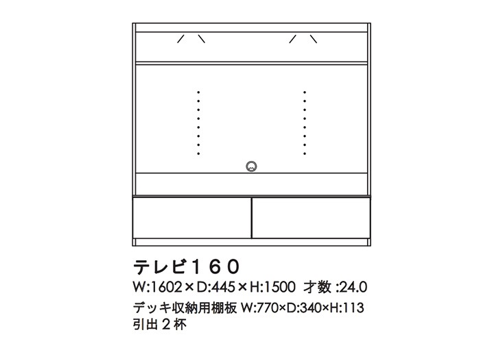 モリタインテリア工業 2面サイズレンジボード  高く買取るゾウ中間店 レンジボード「メッカ2 60」幅59cm 奥行42cm 高さ178cm ダーク色