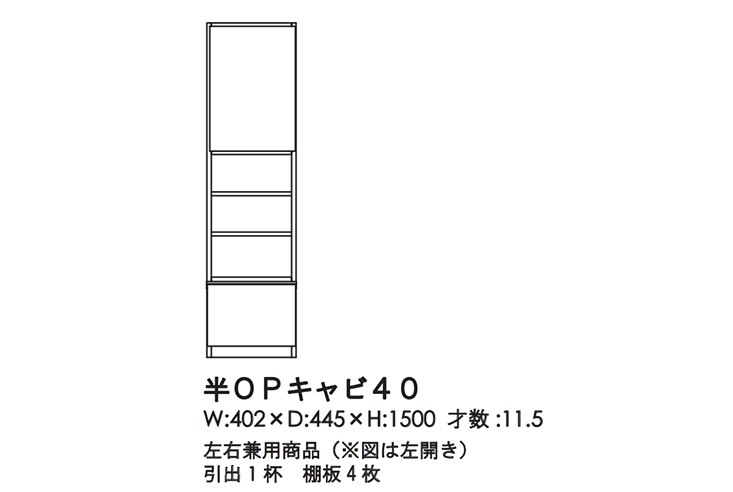 テレビボード MORITA INTERIOR モリタインテリア Irene イレーネ