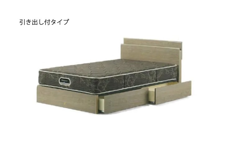 ベッド シモンズ SIMMONS グランゲート GRANGATE (キャビネットタイプ