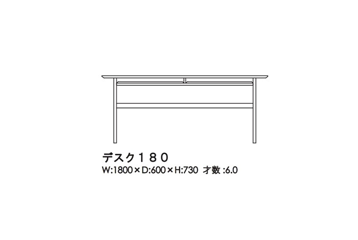 デスク MORITA INTERIOR モリタインテリア Orange オランジェ