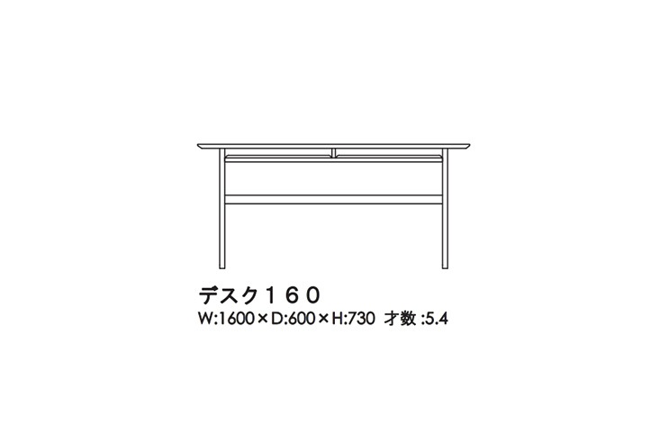 デスク MORITA INTERIOR モリタインテリア Orange オランジェ