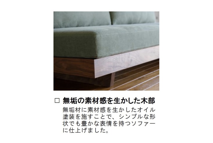 EUCAS ユーカス ソファ リアム 3人掛け EUCAS ユーカス ソファ リアム 3人掛け RIAM - 株式会社ユーカス