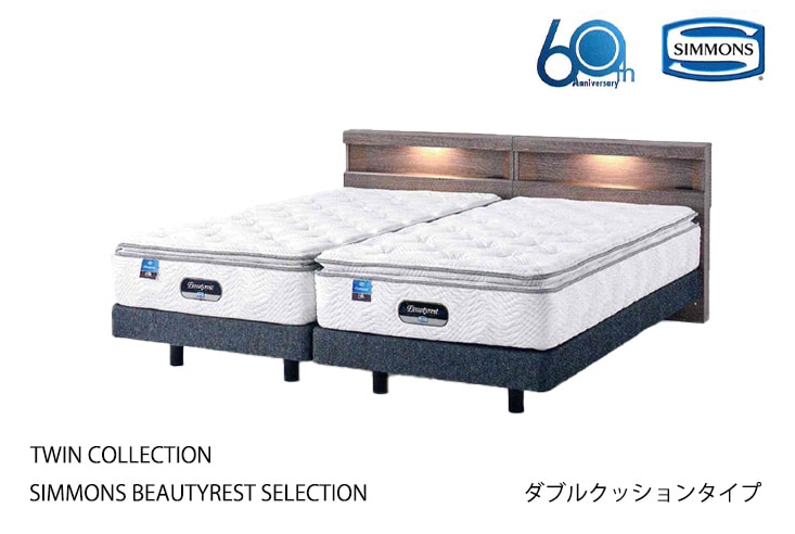 ベッド シモンズ SIMMONS ボックス 37 Box 37 セット価格