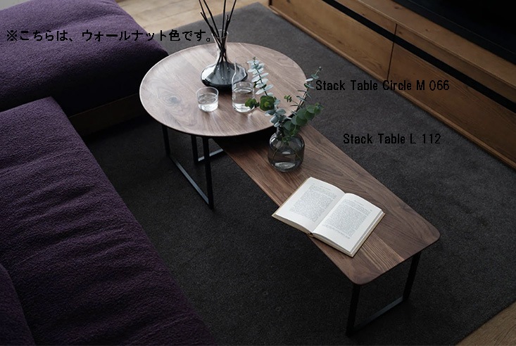 リビングテーブル Hirashima ヒラシマ VARIO Stack Table L ヴァリオ