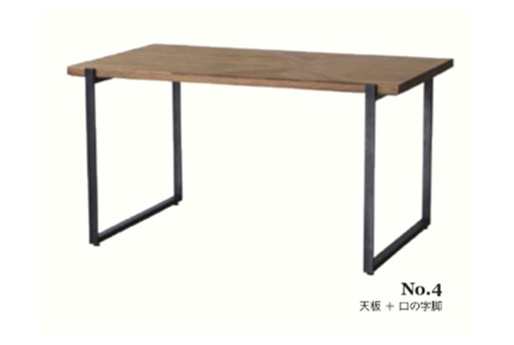 ジプシー ダイニングテーブル【Knot antiques】