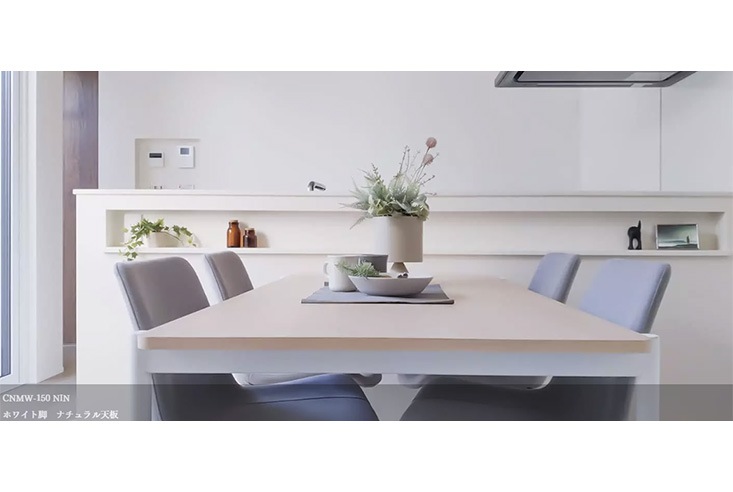 ダイニングテーブル MKMAEDA（エムケーマエダ）Charme dining table