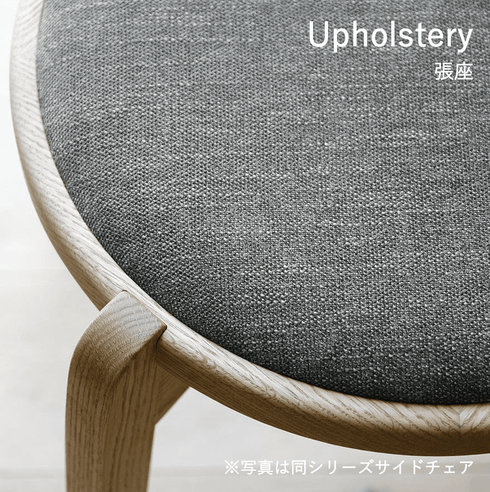 ダイニングチェア hirashima ヒラシマ AGILE Counter Chair (Wood