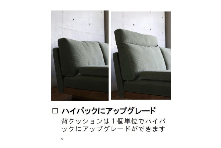 ソファ ユーカス EUCAS リアムレスソファ＋カウチソファ W2400｜モダン