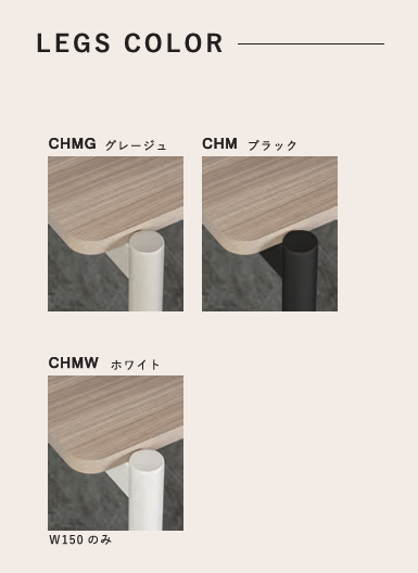 ダイニングテーブル MKMAEDA（エムケーマエダ）Charme dining table