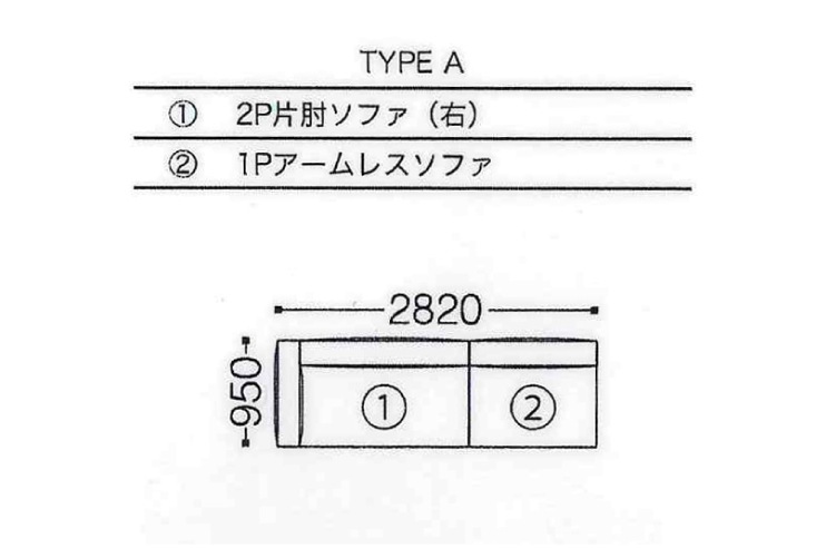 エスティック liz ソファ 1Pアームレス Dランク グレー クッション