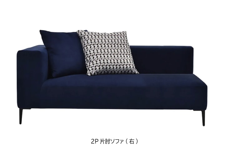 ソファ エスティック リズ 組み合わせプラン estic LIZ | ソファ