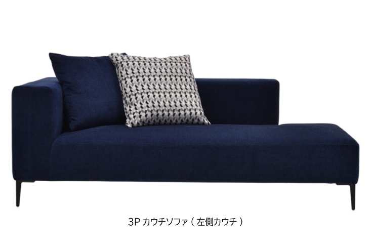 estic　エスティック　アームレス 2P ソファ DVN-26C estic エスティック アームレス 2P ソファ DVN-26C アームレス