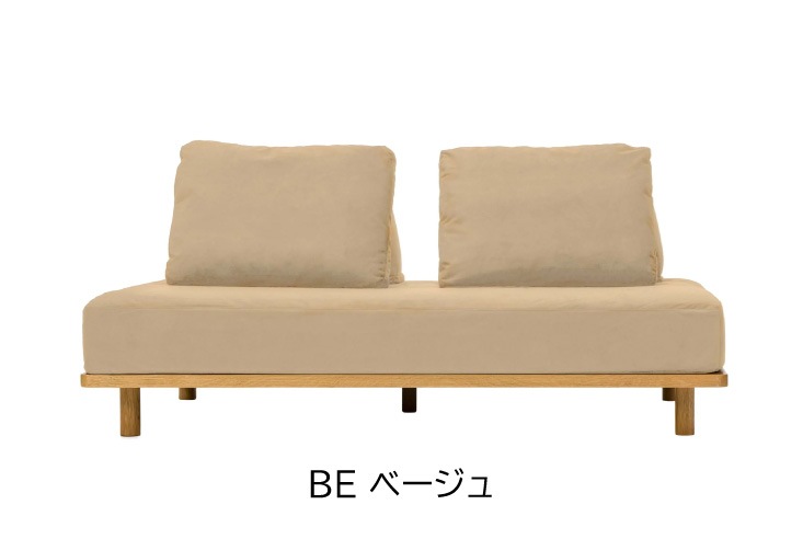 ソファ Fumi(フミ) 無駄のないソファ 組み合わせ1 ペット対応生地