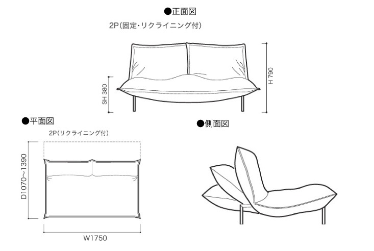 リビングソファ 二人掛け ligne roset(リーン・ロゼ) ROSETCALIN 1