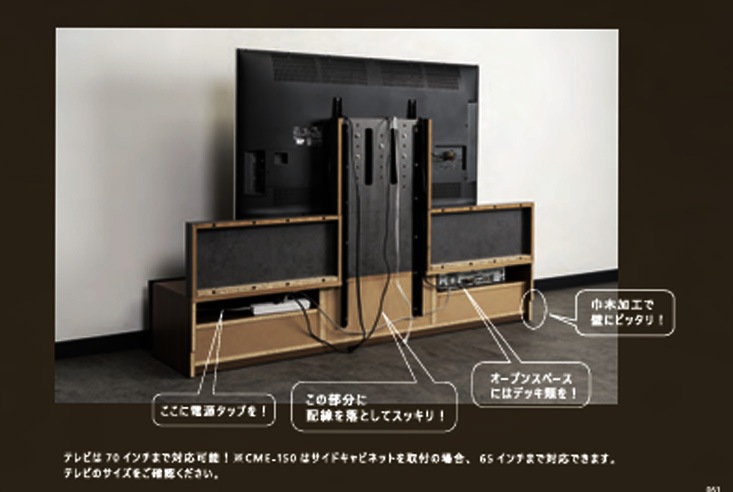 テレビボード MKMAEDA（エムケーマエダ）C-mode TVboard W180 | テレビ