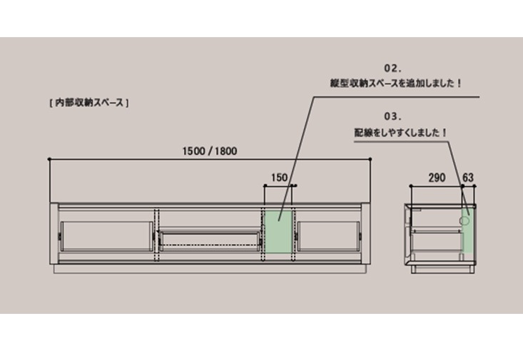テレビボード MKMAEDA（エムケーマエダ）Quill TVboard W150/W180