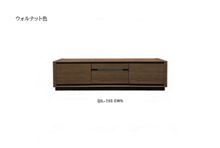 MKマエダ アコール テレビボード 150cm ウォールナット ルーバー