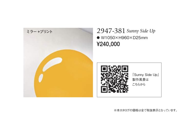 ARTE JAPAN アルテジャパン Deknudt mirrors デクヌートミラー 2947
