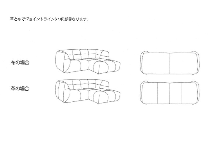 ソファ ファブリカ ブリック FABBRICA BRIC ソファ (ファブリック