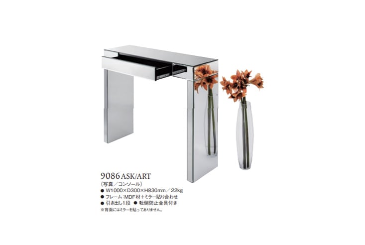 コンソール ARTE JAPAN アルテジャパン Luxury mirror ラグジュアリー