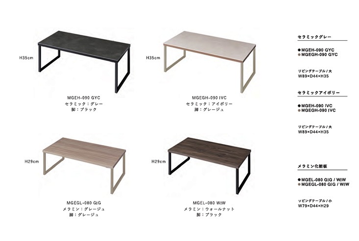MKマエダ センターテーブル モデルルーム展示品 木製 茶 エムケーマエダ リビングテーブル MKMAEDA（エムケーマエダ）MAGIE マギー