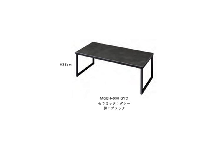 MKマエダ センターテーブル モデルルーム展示品 木製 茶 エムケーマエダ リビングテーブル MKMAEDA（エムケーマエダ）MAGIE マギー
