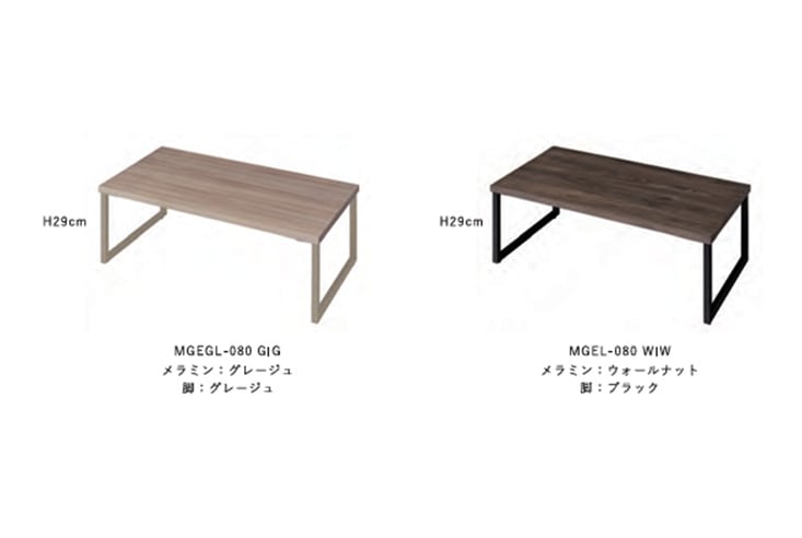 リビングテーブル MKMAEDA（エムケーマエダ）MAGIE マギー