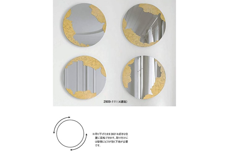 ARTE JAPAN アルテジャパン Deknudt mirrors デクヌートミラー 2909