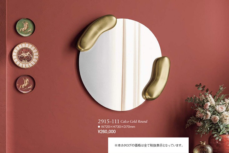 ARTE JAPAN アルテジャパン Deknudt mirrors デクヌートミラー Calco