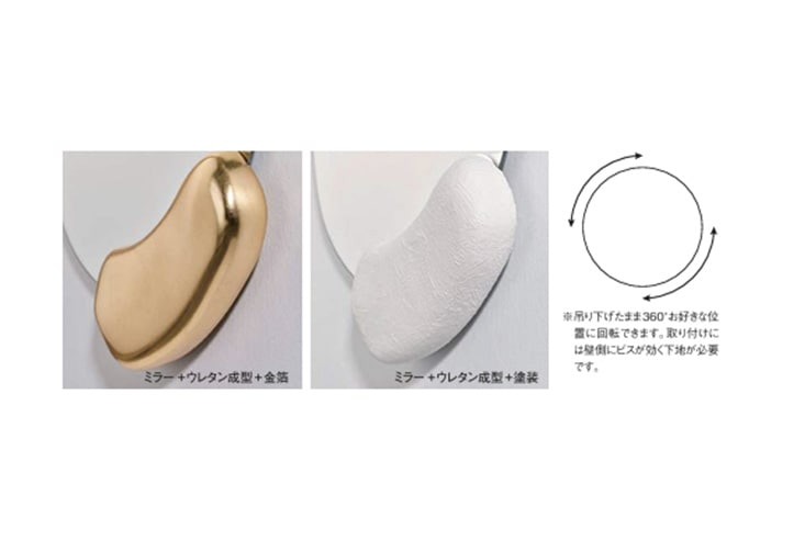 ARTE JAPAN アルテジャパン Deknudt mirrors デクヌートミラー Calco ARTE JAPAN アルテジャパン Deknudt mirrors デクヌートミラー Calco