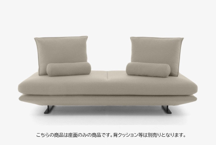 リビングソファ 二人掛け ligne roset(リーン・ロゼ) ROSETPrado