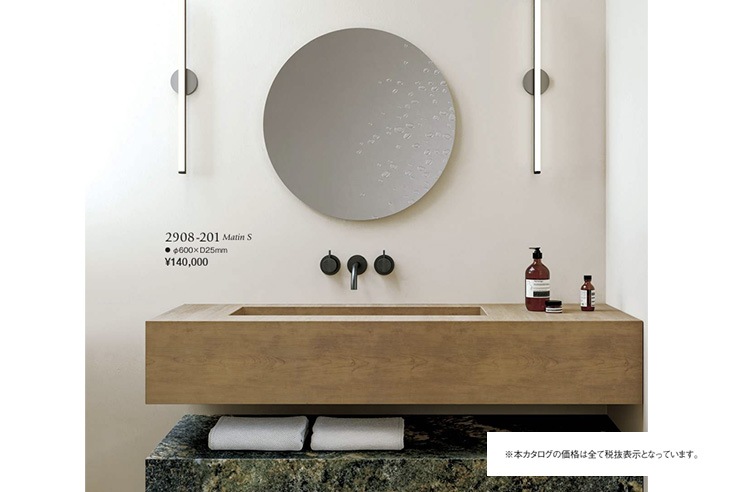 ARTE JAPAN アルテジャパン Deknudt mirrors デクヌートミラー Matin L