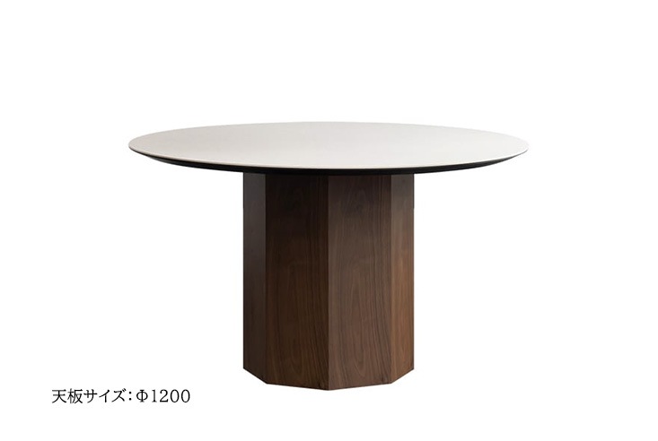 OCTA TABLE 新品未使用 ダイニングテーブル REAL Style(リアルスタイル) OCTA(オクタ